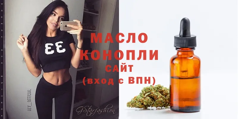 ТГК THC oil  mega ссылка  Ишим  сколько стоит 